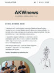 newsletter_small